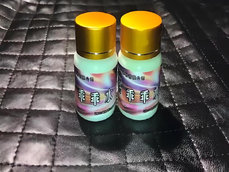 女士专用蓝精灵8979-9eS型号